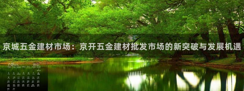 天亿娱乐宏发