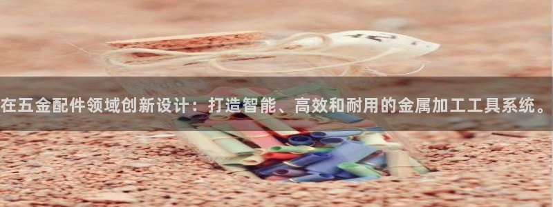 天宏娱乐平台稳么