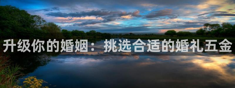 天宏娱乐登陆