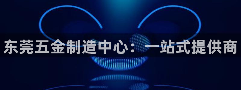 天宏娱乐2主管
