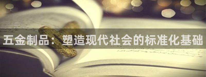天宏娱乐登入