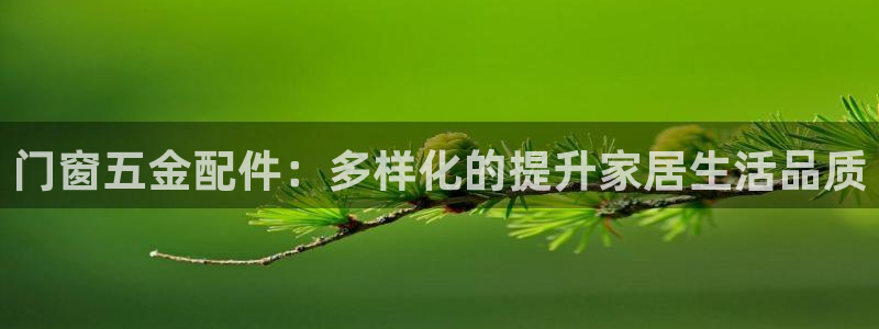 天宏娱乐抖音团播