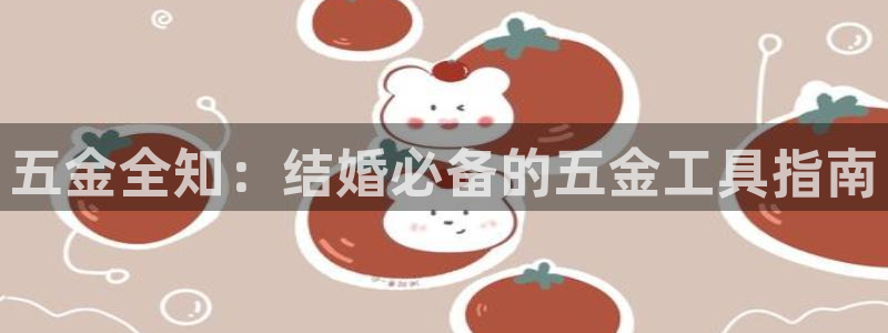 天宏娱乐韩叔抖音