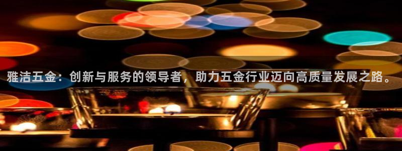 天宏娱乐指尖自