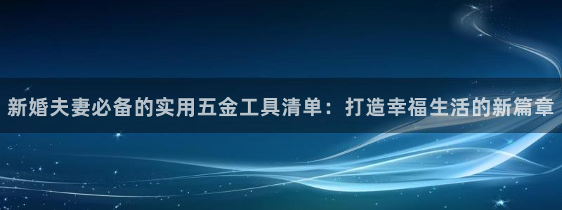 天宏娱乐e OO判官