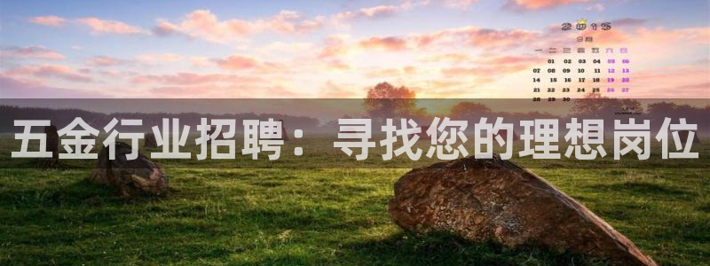 天宏娱乐小号