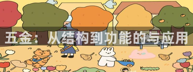 天宏娱乐宝叔