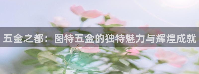 天宏娱乐·v主管管32937