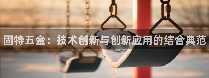 天宏娱乐l 判官