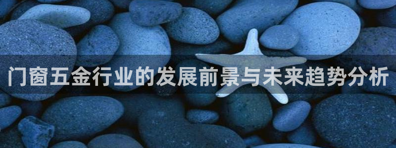 天宏娱乐徐叔